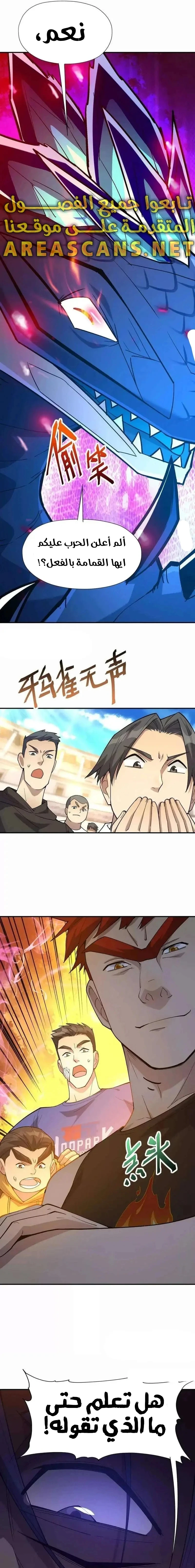 Chapter Image 15